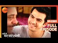 Yahan Main Ghar Ghar Kheli - Full Ep - 301 - Zee TV