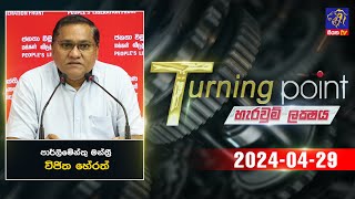 Turning Point | 29-04-2024