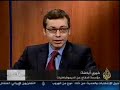 As'ad Abukhalil on US's Prosjects for Freedom of Speech in the ME-2of5 [With English Subtitles]