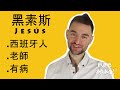 台灣PK中國(Taiwan VS China)阿兜仔不教美語!227 台灣PK中國(Taiwan VS China)阿兜仔不教美語!227