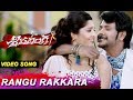 Shivalinga Telugu Songs || Rangu Rakkara Video Song || Raghava Lawrence, Ritika Singh