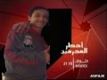Annonce : Akhtar Lmojrimine - Mol Lkrouchya