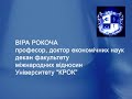 Логистика - выбор профессии (krok.edu.ua)