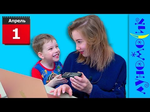 Готовимся к 1 апреля / Приколы для школы Готовимся к 1 апреля / Приколы для школы