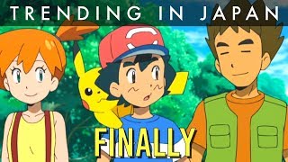 How Ash Reunites with Brock and Misty (Pokemon Sun & Moon)