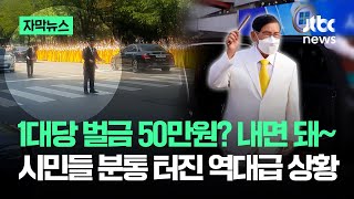 1OEtpXu8cS8 Video Image