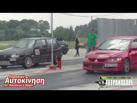 TETRAKOSARI II Fiat Uno Turbo vs Mitsubishi Evolution