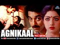Agnikaal Full Hindi Dubbed Movie | Kamal Haasan, Sridevi | South Indian Movies Dubbed In Hindi