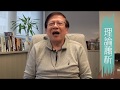 索羅斯公開批評習近平 究竟他服膺於誰?〈蕭若元:理論蕭析〉2019-01-28