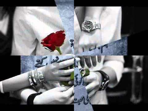 ZARA DEKH MERA DEEWANAPAN 03322495833 RAHEEM JAN
