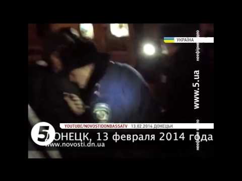 Міліція затримала 16 євромайданівців - #Донецьк