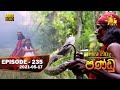 Maha Viru Pandu (235) - 17-05-2021