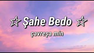 çavreşa min - Şahe Bedo [ Music ][Lyrics]