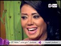 رانيا يوسف