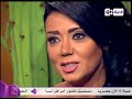 رانيا يوسف