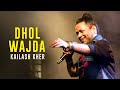 Dhol Wajda | Kailash Kher | 2004