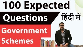 100 expected MCQs from Latest Government Schemes Set 2- Current affairs 2018 UPSC/SSC/PCS/IBPS/CDS