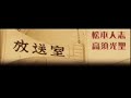 父親・浜田雅功の悩み