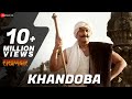 Khandoba Official Video HD | Rakhandaar | Ajinkya Deo, Jitendra Joshi & Anuja Sathe | HD