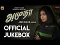Amutha - Official Jukebox | Arun Gopan | PS Arjun | Anees Shaz | Shafeeq AKS