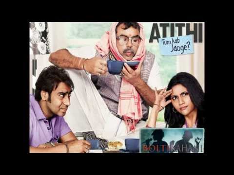 Atithi tum kab jaaoge