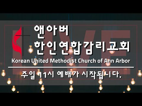주일설교