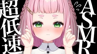 Asmr Extremely Slow Ear Cleaning