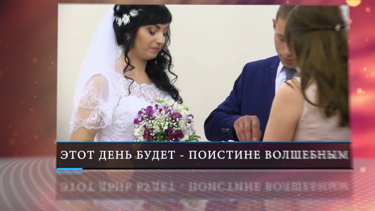 Уральские пельмени роспись в загсе Уральские пельмени роспись в загсе