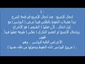 ممارسة الجنس من الخلف واللواط مع النساء