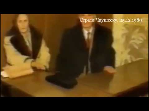 Страта Ніколае Чаушеску Страта Ніколае Чаушеску
