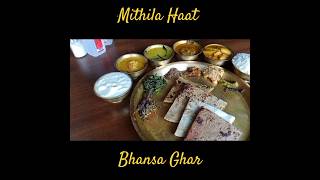 Mithila Haat Bhansa Ghar End Rak Dekho