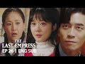 Jang Na Ra is Telling the Truth [The Last Empress Ep 26]