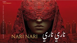 Nari Nari ناري ناري Arabic Techno House Mix Oudwave