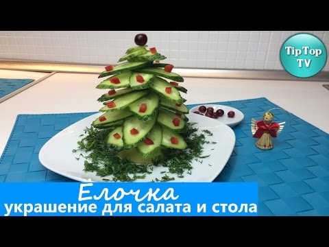 Смотреть Рецепты закусок из баклажанов на праздничный стол видео Смотреть Рецепты закусок из баклажанов на праздничный стол видео