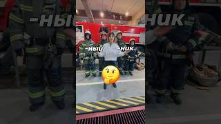 🚒 🔥Признавайся, Как Ты Их Называешь? #Изметро #Shortsmetro #Пожарные