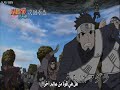 325 325 Naruto Shippuuden images 325 325 Naruto Shippuuden