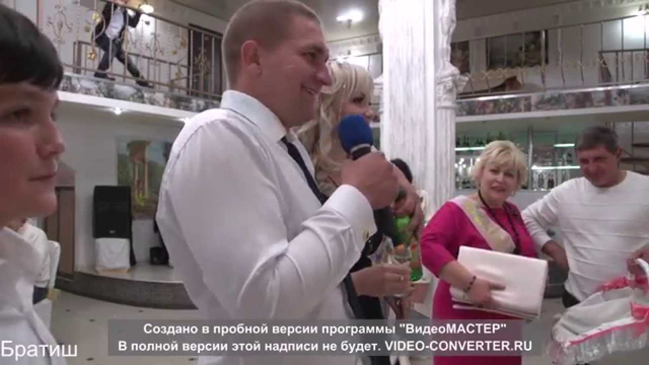 Поздравление на свадьбу от бандитов Поздравление на свадьбу от бандитов