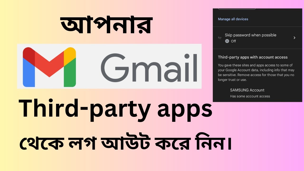 How to Remove Connected Apps From Google Account ll How How to Remove Connected Apps From Google Account ll How