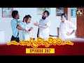 Kolam Kuttama Episode 397