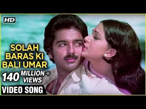 Solah Baras Ki Bali Umar - Lata Mangeshkars Classic Superhit...
