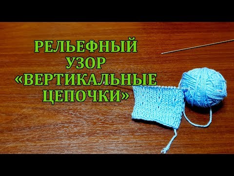 Вязание кто только начинает 148 Вязание кто только начинает 64