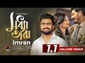 Sondha Tara | IMRAN | Official Music Video | Nadia | Sumit | Imran New Song 2019 Sondha Tara | IMRAN | Official Music Video | Nadia | Sumit | Imran New Song 2019
