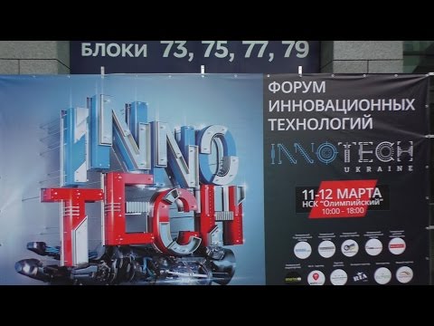 Новинки 2016 Дроны, Квадрокоптеры, 3D принтеры, Роботы. Выставка Inno Tech 2016 Новинки 2016 Дроны, Квадрокоптеры, 3D принтеры, Роботы. Выставка Inno Tech 2016