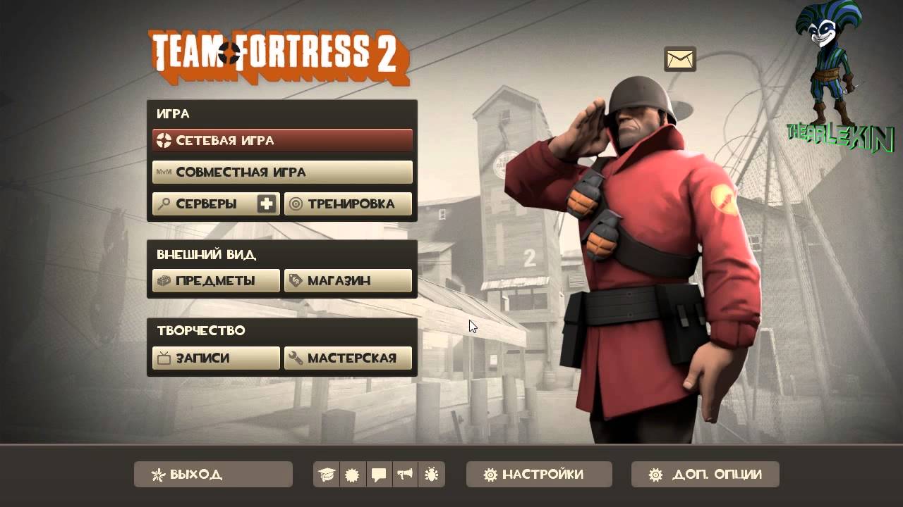 Как сделать все ачивки в team fortress 2 Как сделать все ачивки в team fortress 2