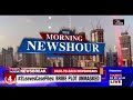 Subramanian Swamy Reacts On 'TDP Quits NDA' Coalition