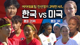 1S-HJ-Osyo8 Video Image