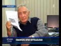 გოგი თოფაძე ბოდიშის მოხდის ფაქტს უარყოფს