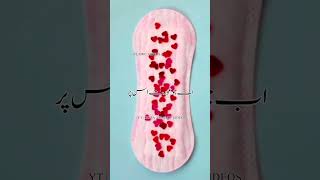 Wo Kaun Si Taklif Ke Lie Hazrat Ayesha R. A Ne Allah Ke Nabi Se Sawal Kia Islamic Whatsapp Status