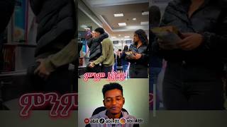 Ethiopia Y Girls Tiktok Video 2023