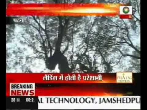 Patna Airport Runway